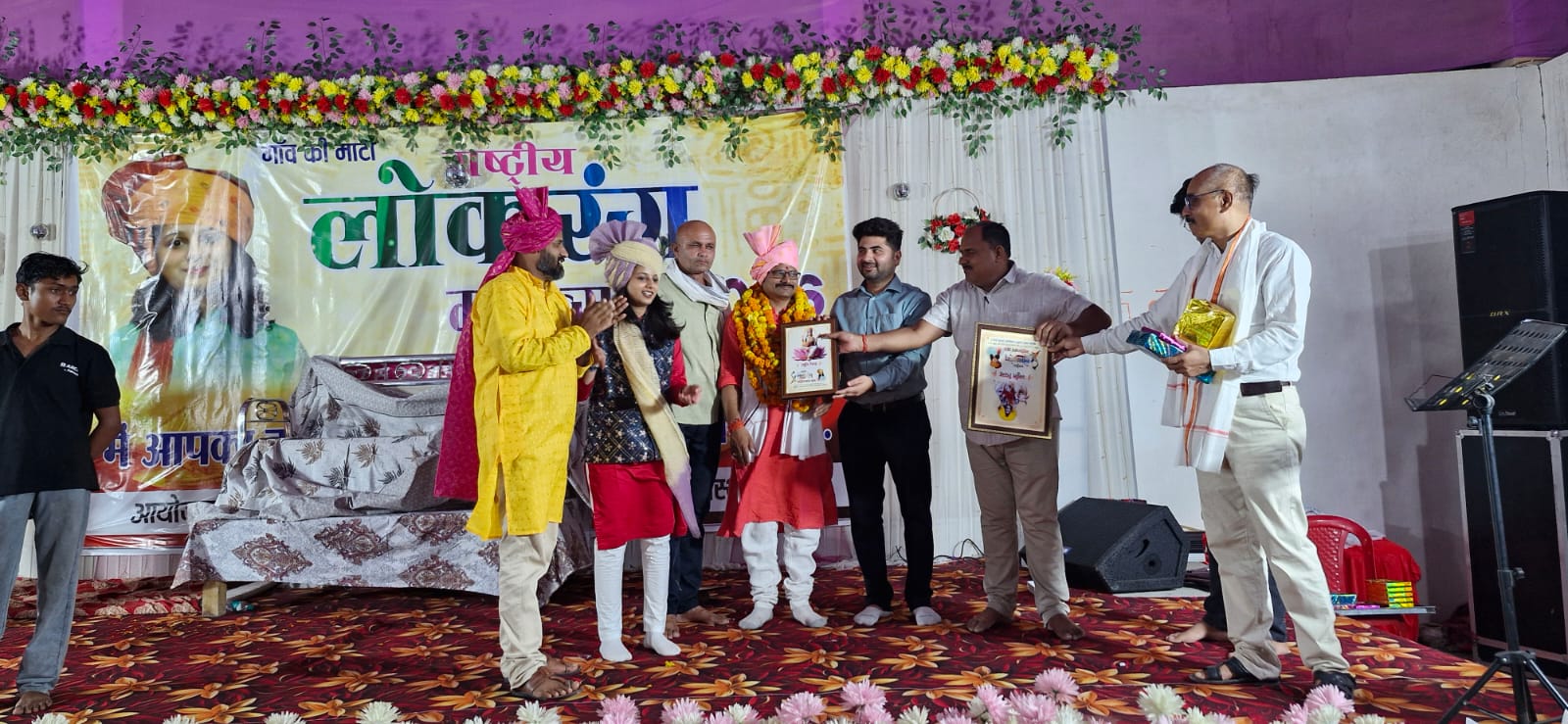 National Lokrang 2026 Image 14